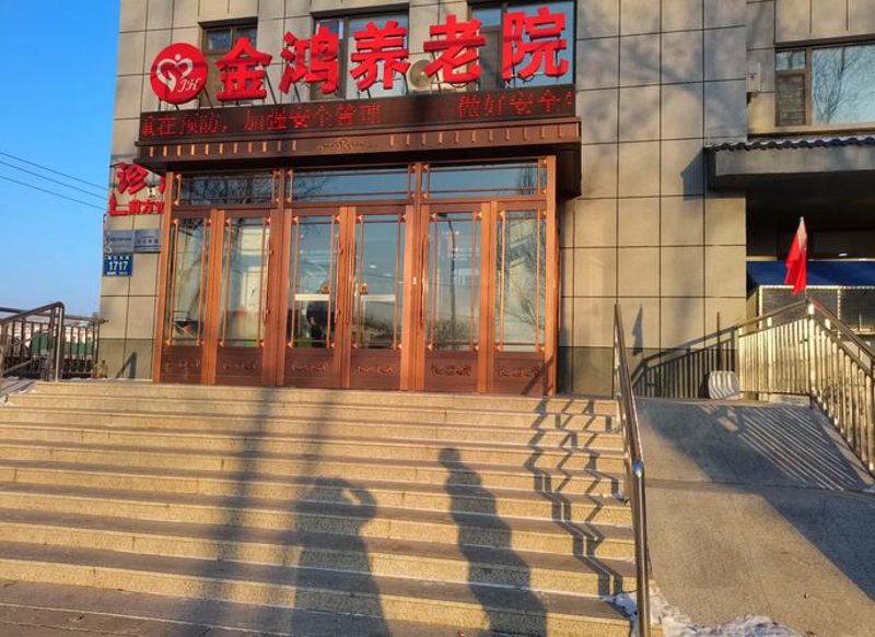 失能老人的护理：温情守护与科技赋能